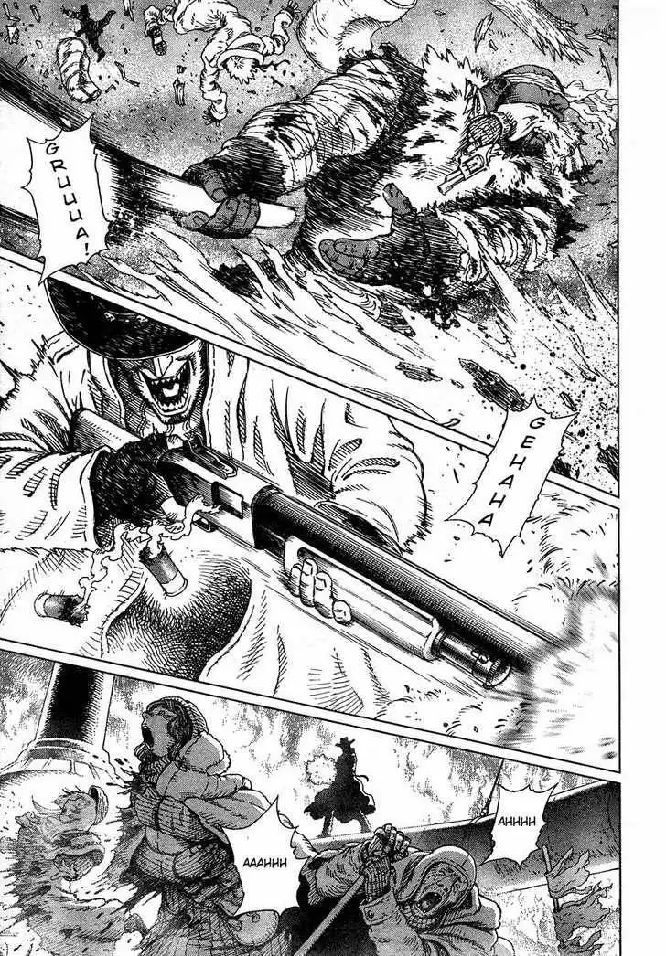 Battle Angel Alita: Last Order Chapter 47 19